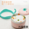 Children's 316L stainless steel water-filled bowl, three-layer water-filled baby food insulated meal bowl, baby tableware with handle Specification image